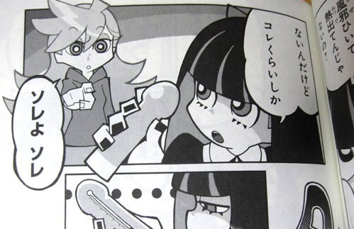 51动漫